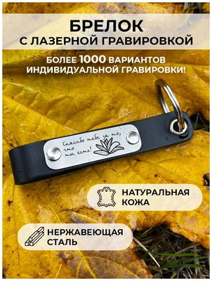 Спасибо за то,что ты есть. Б.Т.Грив купить оптом в Екатеринбурге от 434  руб. Люмна