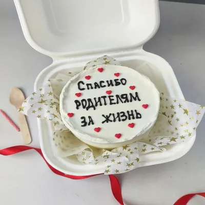 Торт \"спасибо за сына\" - торты новорожденным — на заказ в городе Москва