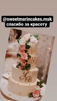 Спасибо за торт а4♥ | A4 | ВКонтакте