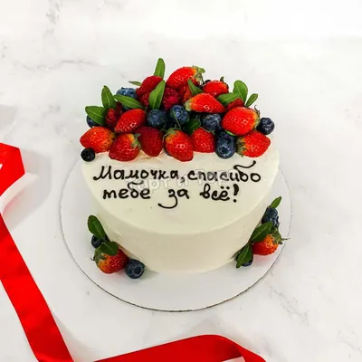 Большой Бенто торт Спасибо за заботу, Кондитерские и пекарни в Москве,  купить по цене 2200 RUB, Бенто-торты в Bentoy с доставкой | Flowwow
