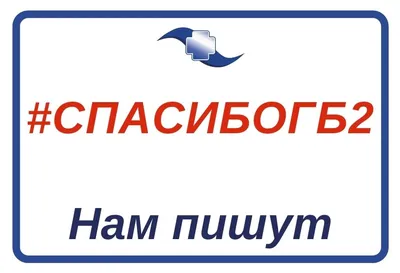 Мини-открытки \"Спасибо за труд\", набор 25 шт, 4,5 х 7 см купить в Белгороде  — Дом Кондитера