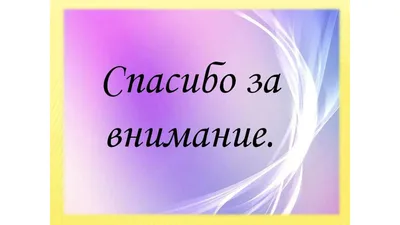 13 распространенных трудностей в подготовке презентации – Блог МТС Линк