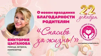 Официальный сайт МБОУ\"Средняя школа №25\" г.Прокопьевска - Благодарность  родителям!