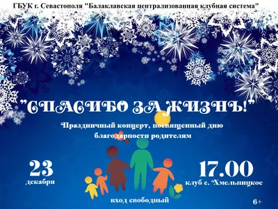 Спасибо за жизнь!»: Тверская область присоединится к празднику  благодарности родителям