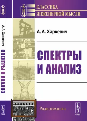 Спектр периодической последовательности прямоугольных импульсов