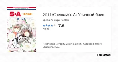 Ответы Mail.ru: в какой серия аниме спецкласс а хикари и кей поцелуются