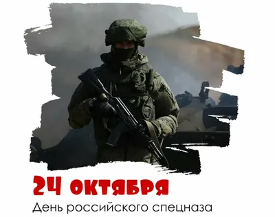 Наш спецназ (2022) - Спецназ. ГБР - кадры из фильма - российские фильмы и  сериалы - Кино-Театр.Ру