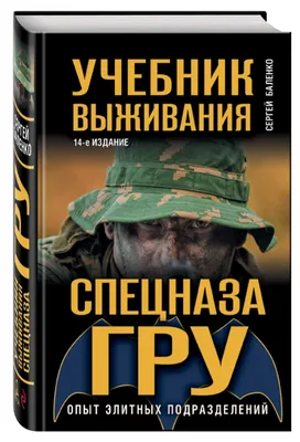 Отряд спецназа тульского УФСИН «Гриф» отмечает 30-летний юбилей - Новости  Тулы и области - MySlo.ru