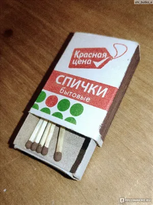 Купити Зажигалка Lighter 94 за 0 грн у магазині 100Podarkov
