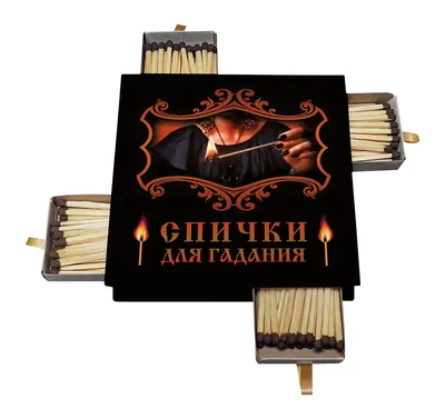 Спички охотничьи экстрим 20 шт, 8,5 см - Подарки в Бишкеке