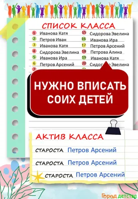 Школьный стенд для класса (арт. ШКУ06) купить в Москве — выгодные цены в  интернет-магазине АзбукаДекор
