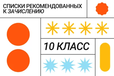 Бесплатно Загружаемый Шаблон Контрольного Списка — Конструктор Контрольных  Списков