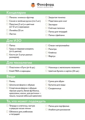 В этом году в Колодищанскую школу придут 176 первоклассников. Опубликованы  списки учащихся – Колодищи Инфо