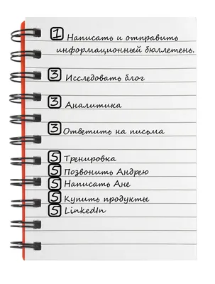 5 альтернатив классическому списку задач - Лайфхакер