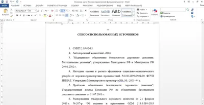 Список кредиторов и должников самозанятого: скачать актуальный шаблон и  образец документа