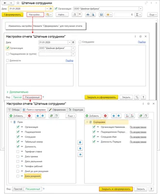 Как создать список внутри ячейки в Microsoft Excel