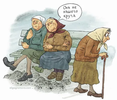 В каждом подъезде есть свои бабушки-сплетницы. Они сидят на лавочке у дома  и обсуждают всех соседей, как в сериале \"Баренцево море\". Но что… |  Instagram
