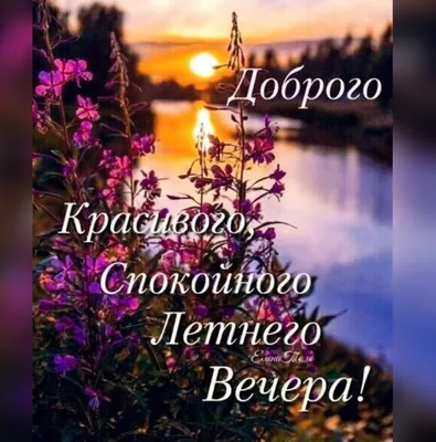 Уютного зимнего вечера ✨🌠✨ хорошего настроения ✨ Приятного отдыха 🥰 ... |  TikTok