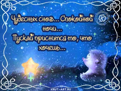 Волк Одиночка - ДОБРОЙ НОЧИ, ДРУЗЬЯ !!! | Facebook