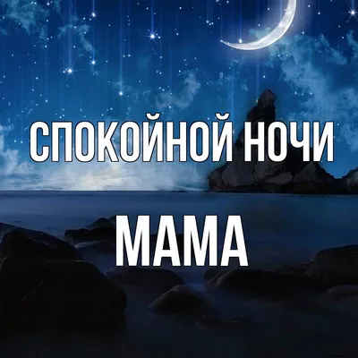 Стал доступен трейлер ремейка «Спокойной ночи, мамочка» с Наоми Уоттс
