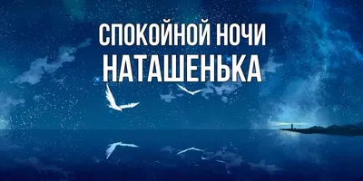 Пин от пользователя Наташенька на доске Зимнего Доброго Утра | Открытки,  Новогодние пожелания, Картинки