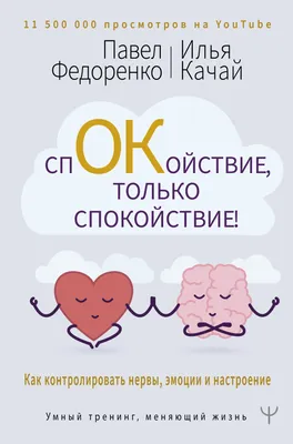 Коллекция картинок с надписями ПРО СПОКОЙСТВИЕ | Короткие смешные цитаты,  Надписи, Смешные высказывания