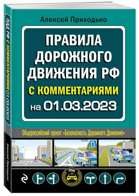 Неисправный автомобиль: что грозит водителю и как накажут - новости Право.ру