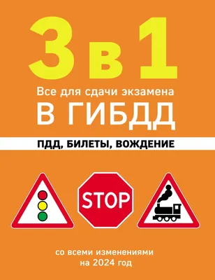 Неисправный автомобиль: что грозит водителю и как накажут - новости Право.ру