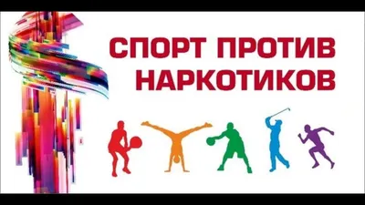 Школьники Черкесска присоединились к акции «Молодежь против наркотиков» »  Официальный портал мэрии города Черкесска