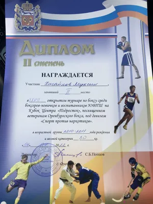 Спорт против наркотиков - Официальный сайт муниципального образования город  Ломоносов
