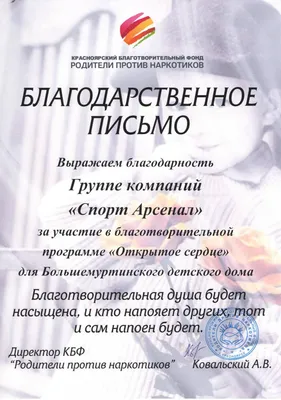 Спорт против наркотиков | 23.06.2023 | Славянск-на-Кубани - БезФормата