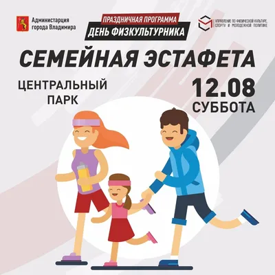 Десять креативных видео-роликов представили семьи Морозовского района на  спортивный онлайн конкурс «Мама, папа, я спортивная семья!»