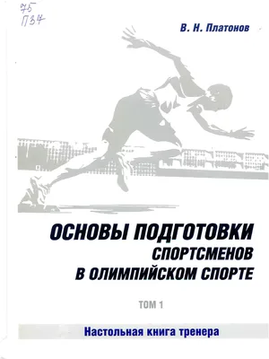 29 национальных рекордов было установлено на соревнованиях по легкой  атлетике среди спортсменов с ПОДА в Саранске | ПКР | Паралимпийский комитет  России