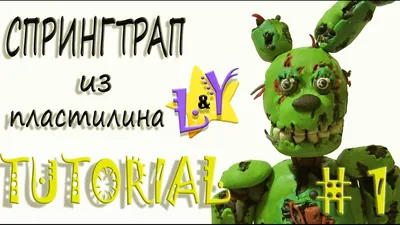 Фигурка Спрингтрап брелок (Springtrap keychain) Фанко ПОП Россия из игры  Five Nights at Freddy's — Funko POP Russia