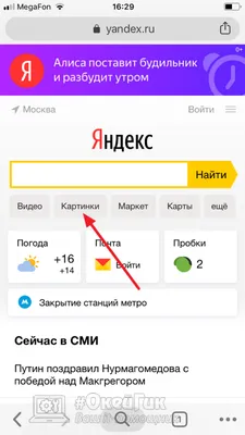 Ответы Mail.ru: Как зделать ОПРОС с картинками?