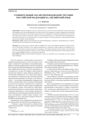 Степени сравнения прилагательных в английском | LinguaZen | Дзен