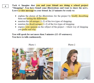 Сравнение двух фотографий на английском языке (ЕГЭ, задание 4) -  презентация онлайн