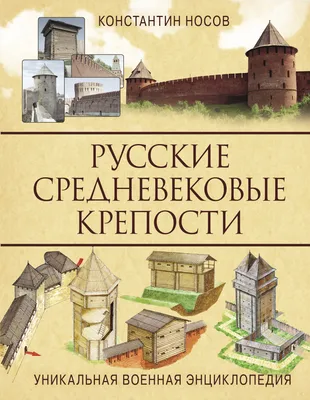 Набор стикеров «Средневековые предметы» купить в интернет-магазине Ярмарка  Мастеров по цене 250 ₽ – SV1UURU | Стикеры, Северск - доставка по России