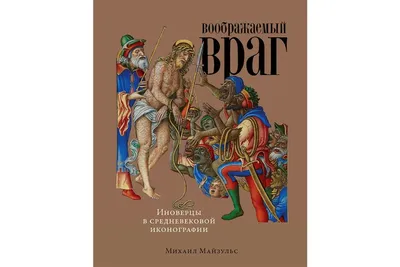 Страдающее средневековье | Купить настольную игру в магазинах Мосигра