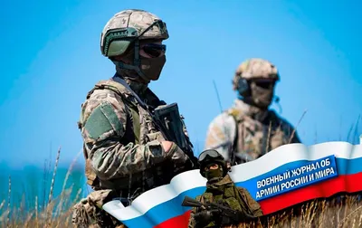 Как в Армии России появились «силы специальных операций (ССО)»- для чего  нужны эти подразделения? | Военное Кредо | Дзен