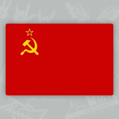 Плакаты СССР - Фразы... и базы: Описание произведения | Артхив