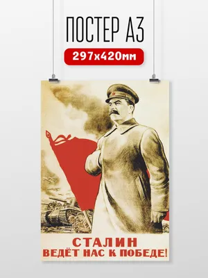 Наклейка \"Флаг СССР\"