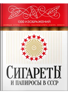 Алкоголизм в СССР. Что значит напиться «в стельку» | Пикабу