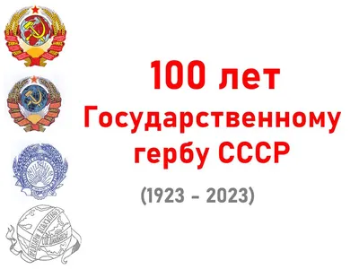 Сериал СССР (2023) смотреть онлайн в Full HD качестве