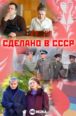 Дипломатическое признание СССР - Инфографика ТАСС