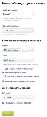 Пригласительная ссылка в Telegram-канал: как сделать и изменить — блог  OneSpot