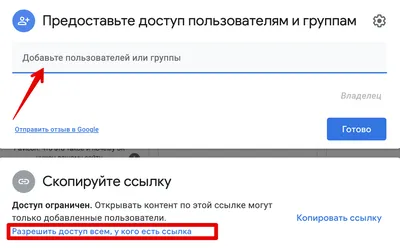 Получить ссылку на файл — Облако Mail.ru — Помощь