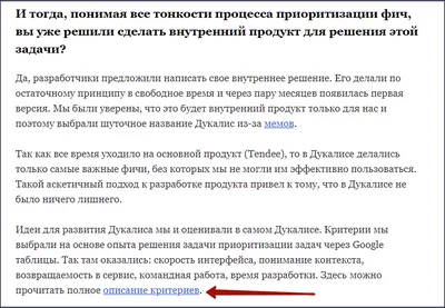 К историям в сообществах ВКонтакте теперь можно прикреплять ссылки на  внешние ресурсы - Likeni.ru