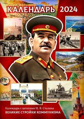 Уровень одобрения Сталина россиянами побил исторический рекорд — РБК