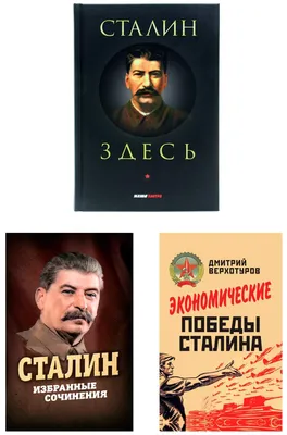 File:Klucis, Выше знамя Маркса, Энгельса, Ленина и Сталина!.jpg - Wikimedia  Commons